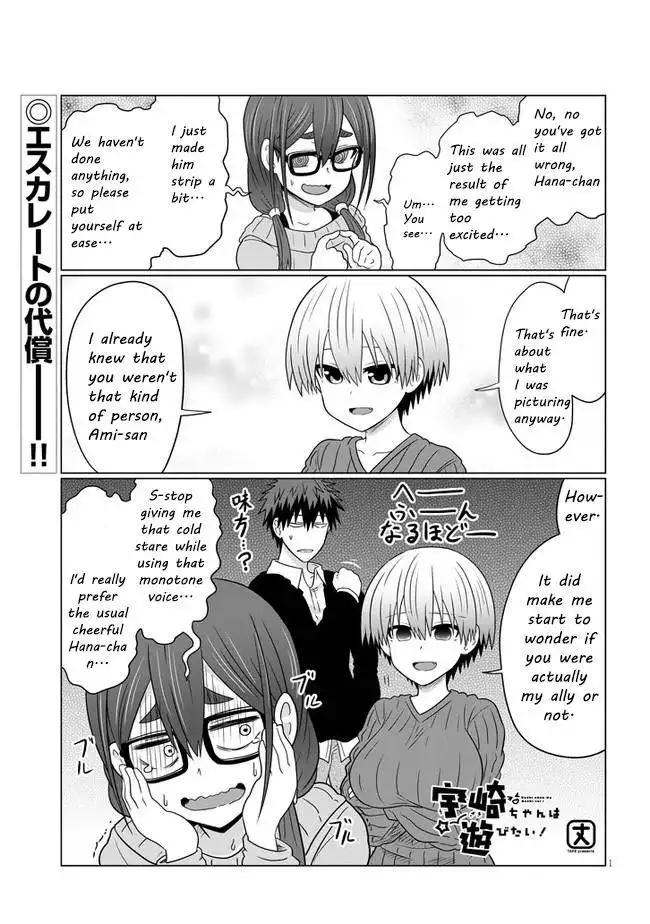 Uzaki-chan wa Asobitai! Chapter 71 1